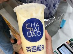 -茶百道(太平门直街店)
