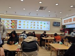 -醉面(西直门凯德茂店)