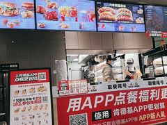 -肯德基(平江新城店)