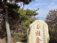 -庐山风景区花径公园