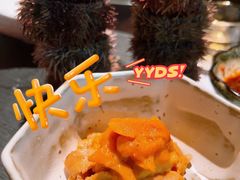 海胆刺身-花潮料理艺食馆(SM新生活广场店)