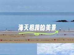 -湄洲岛