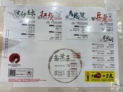 -茶颜悦色(登高路上店)