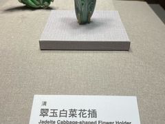 -台北故宫博物院