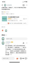 -逸丝风尚专注烫染