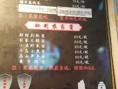 -安上粉皮.非遗手工小吃(骑龙巷店)