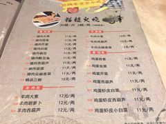 -福荣居褡裢火烧京味家常菜(西四店)