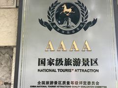 景点-昆明滇池国家级风景名胜区西山景区