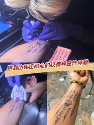 -奇文堂专业纹身馆