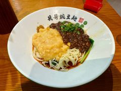 -兵哥豌豆面(壹方城店)