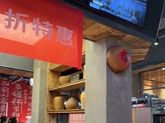 -小杨烤肉(朱雀店)