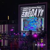 古地石DAY音乐节🎵嗨翻端午假期