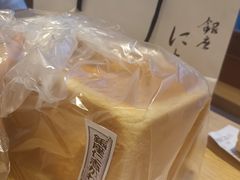 -银座仁志川·生吐司专门店(香港广场店)