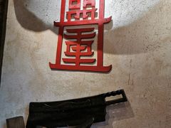 -盟重烧烤(高正街店)