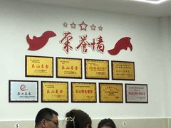 -嘉州海汇源老烧麦店