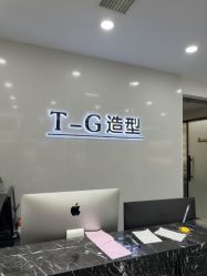 -爱秀造型 T-G