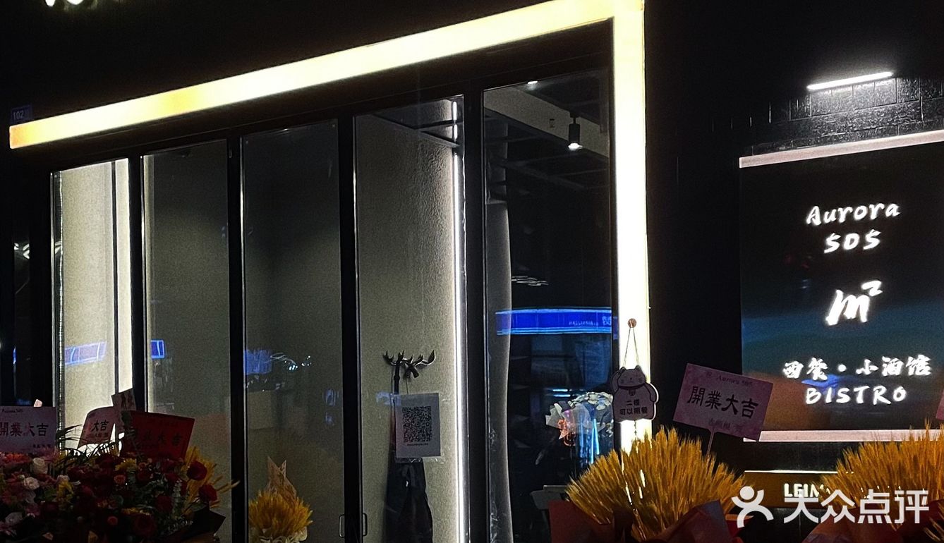 麻雀虽小 五脏俱全