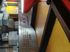 -秋栗香(地安门店)