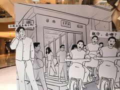 -深圳来福士广场