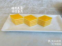 -南海渔村·空中一号