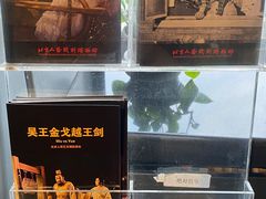 -北京人艺戏剧博物馆