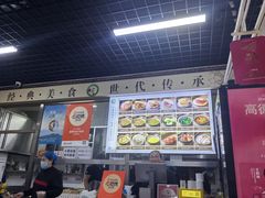 -昌顺马记小吃店(昌盛园店)