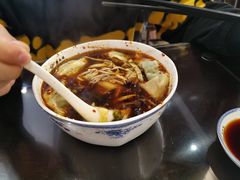 红汤辣馄饨-熙盛源(复兴路店)