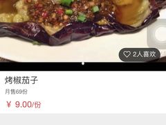 -舌尖上的食缘花园主题餐厅