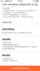 点击看大图 -潘多拉Hairsalon