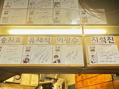 -401餐厅(弘大店)