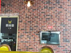 -豪尚豪牛排(彩悦城店)