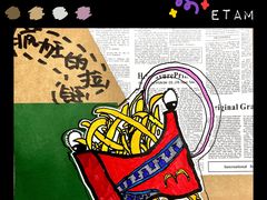 -艺塔木美学教育(和达校区)
