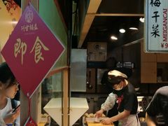-阿甘锅盔(中关村食宝街店)