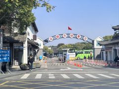 -乌镇东栅景区