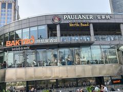 -北外滩滨江绿地