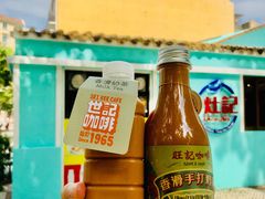 -世记咖啡(氹仔外卖店)