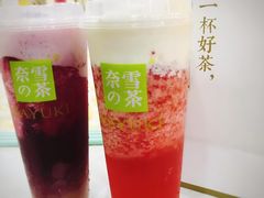霸气芝士草莓-奈雪的茶(苏宁广场店)