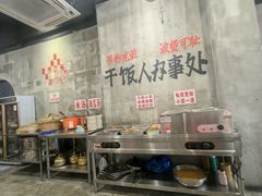 -老方桌烂蹄花川菜馆(九龙坡店)