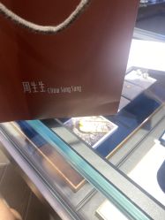-周生生Chow Sang Sang(石家庄先天下店)