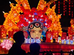 -长鹿旅游休博园