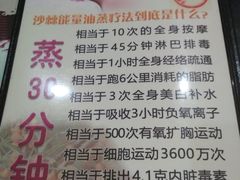 -理療君·古法推拿•姜疗•SPA馆(东门店)