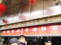 -袁大头包子(光华路店)