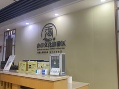 -香市公园-中国沉香文化博物馆