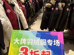 -成都银泰中心in99