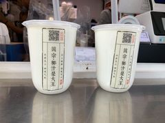 招牌大王鲜榨椰奶-眞宗·椰汁是大王(小娄巷店)