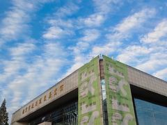 -南京市规划建设展览馆