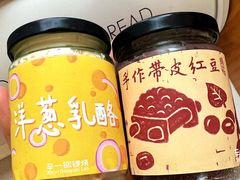 -辛一·铜锣烧(鸿寿坊店)