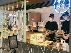 -ZAKUZAKU(中大国际高新店)
