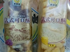 -来伊份1038(新村路三店)