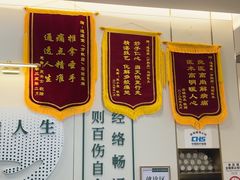 -通透堂中医·精准推拿(万科云城分院)